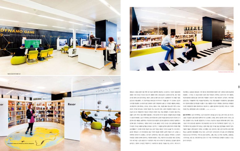 Gothenburg-1-Library-Hundven-Clements_Photography-2